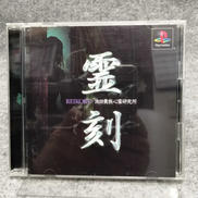 プレイステーションソフト|メディアファクトリー