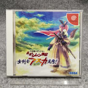 ドリームキャストソフト|SEGA