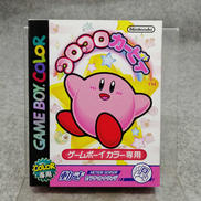 ゲームボーイカラーソフト|NINTENDO