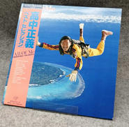 JAZZ/FUSION|キティレコード