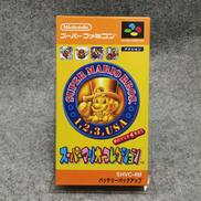 スーパーファミコンソフト|NINTENDO