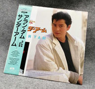 洋楽|キャニオンレコード