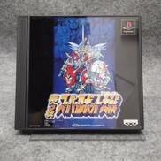 プレイステーションソフト|バンプレスト