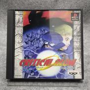 プレイステーションソフト|バンプレスト