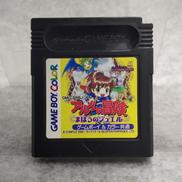 ゲームボーイソフト|コンパイル