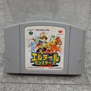 ニンテンドウ64ソフト|イマジニア