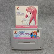 スーパーファミコンソフト|KONAMI
