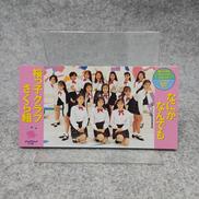 【ジャンク】8CMシングルCD|東芝EMI