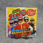 邦楽|日本コロムビア