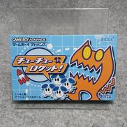 ゲームボーイアドバンスソフト|SEGA
