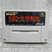スーパーファミコンソフト|ATLUS