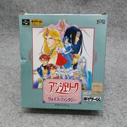 スーパーファミコンソフト|光栄
