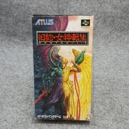 スーパーファミコンソフト|ATLUS