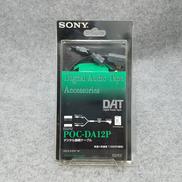 デジタル接続ケーブル|SONY