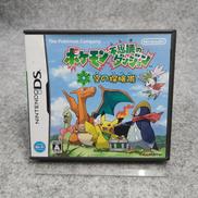 DSソフト|NINTENDO