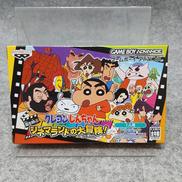ゲームボーイアドバンスソフト|バンプレスト