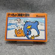ファミコンソフト|KONAMI