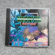 プレイステーションソフト|TAKARA