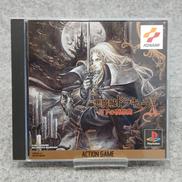 プレイステーションソフト|KONAMI