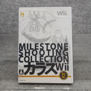 WIIソフト|マイルストーン