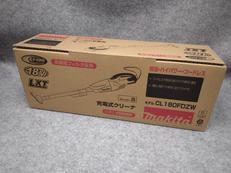 充電式クリーナー|MAKITA