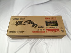 充電式レシプロソー|MAKITA