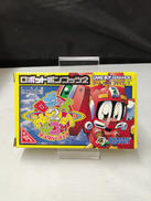 ロボットポンコッツ2 リングバージョン|HUDSON