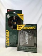 【未使用品】バッテリー/空調ファンセット|BURTLE