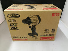 充電式エアダスタ|MAKITA