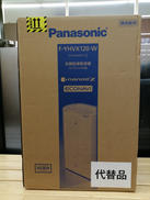 【未開封品】衣類乾燥除湿機|PANASONIC
