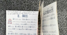 imgMap['COMMENT']}
