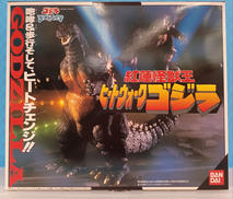 ゴジラVSデストロイア