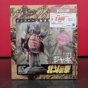 フィギュア|海洋堂