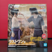 一番くじ NARUTO疾風伝