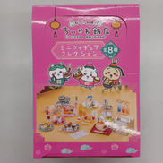 ちいかわ|株式会社グレイ・パーカー・サービス