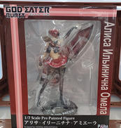 ゴッドイーター|プラム