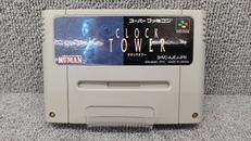 クロックタワー|HUMAN