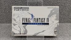 FINAL FANTASY Ⅳアドバンス|SQUARE ENIX
