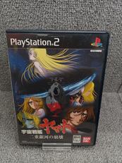 宇宙戦艦ヤマト 二重銀河の崩壊|BANDAI