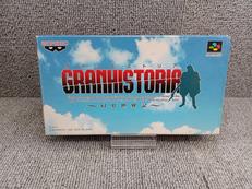 グランヒストリア|バンプレスト