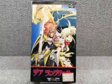 デア ラングリッサー|MASAYA