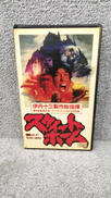 VHS|TOHO VIDEO