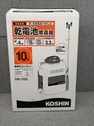開封済み未使用品|KOSHIN