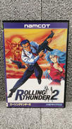 ローリングサンダー2|NAMCOT