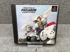 機動警察パトレイバー ゲームエディション