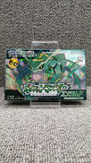 ポケットモンスターエメラルド(廉価版)