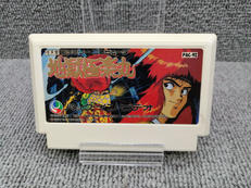 地獄極楽丸|パック・イン・ビデオ