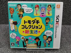 3DSソフト|NINTENDO / 任天堂