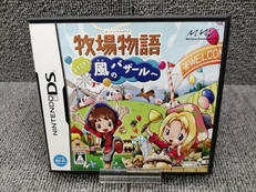 牧場物語　ようこそ風のバザール|MARVELOUS