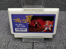 マドゥーラの翼|SUNSOFT